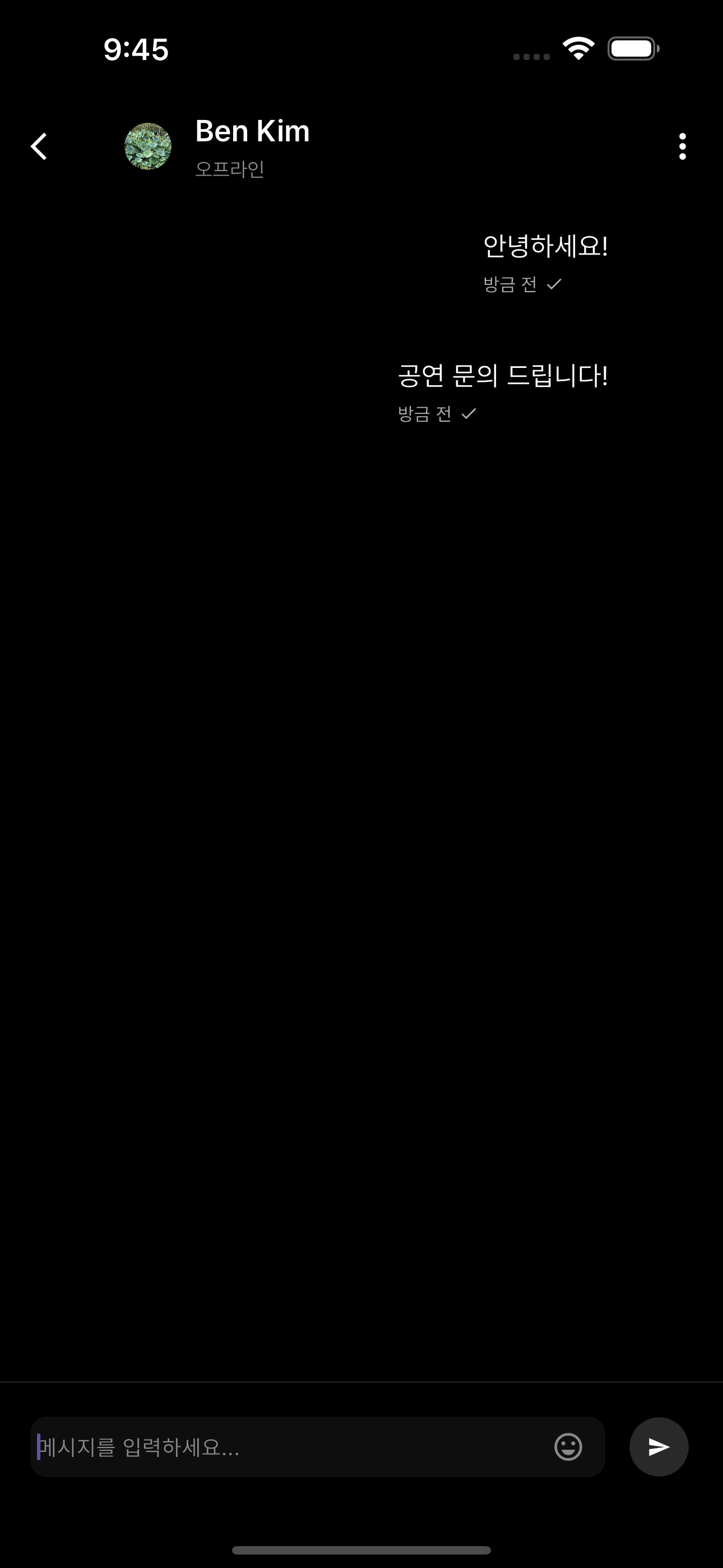 Chordly screenshot 13