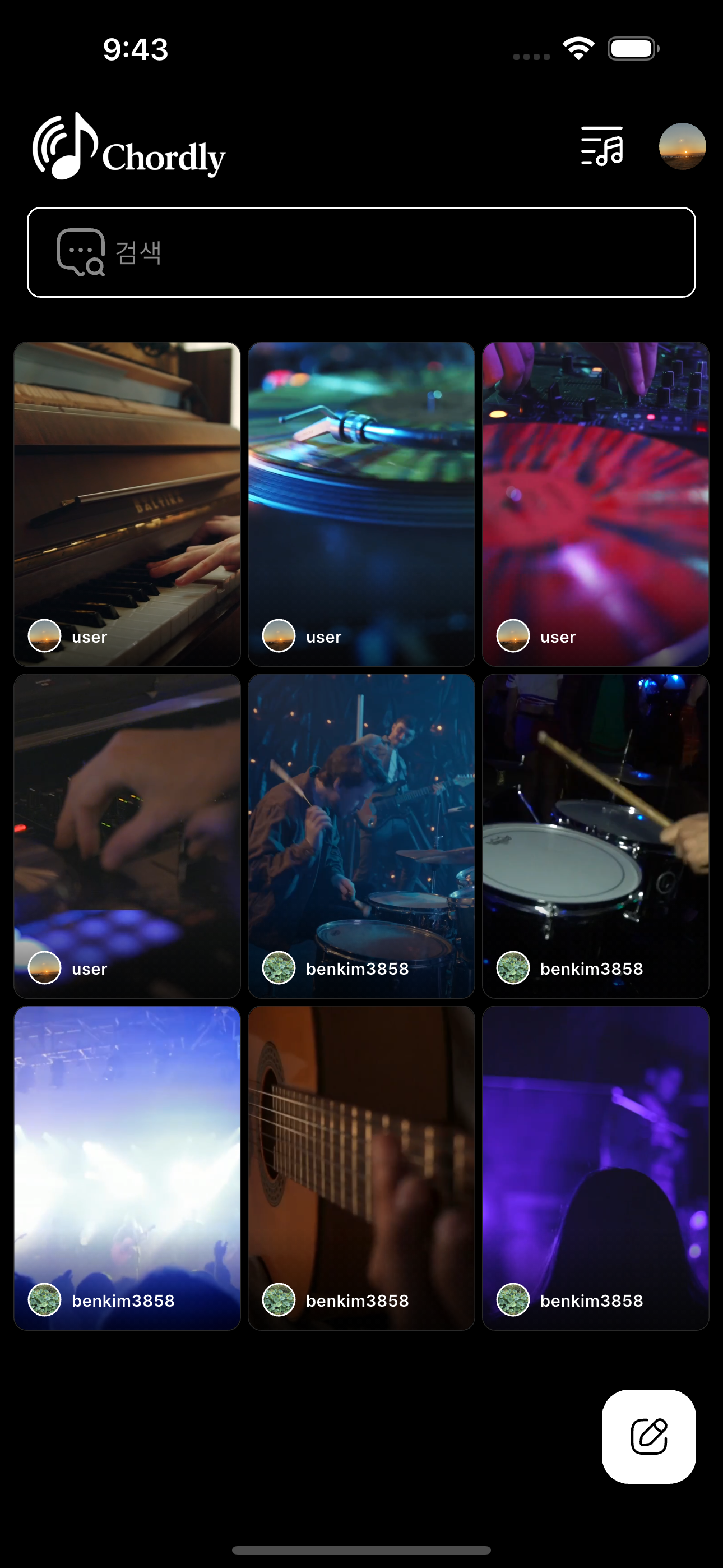 Chordly screenshot 3