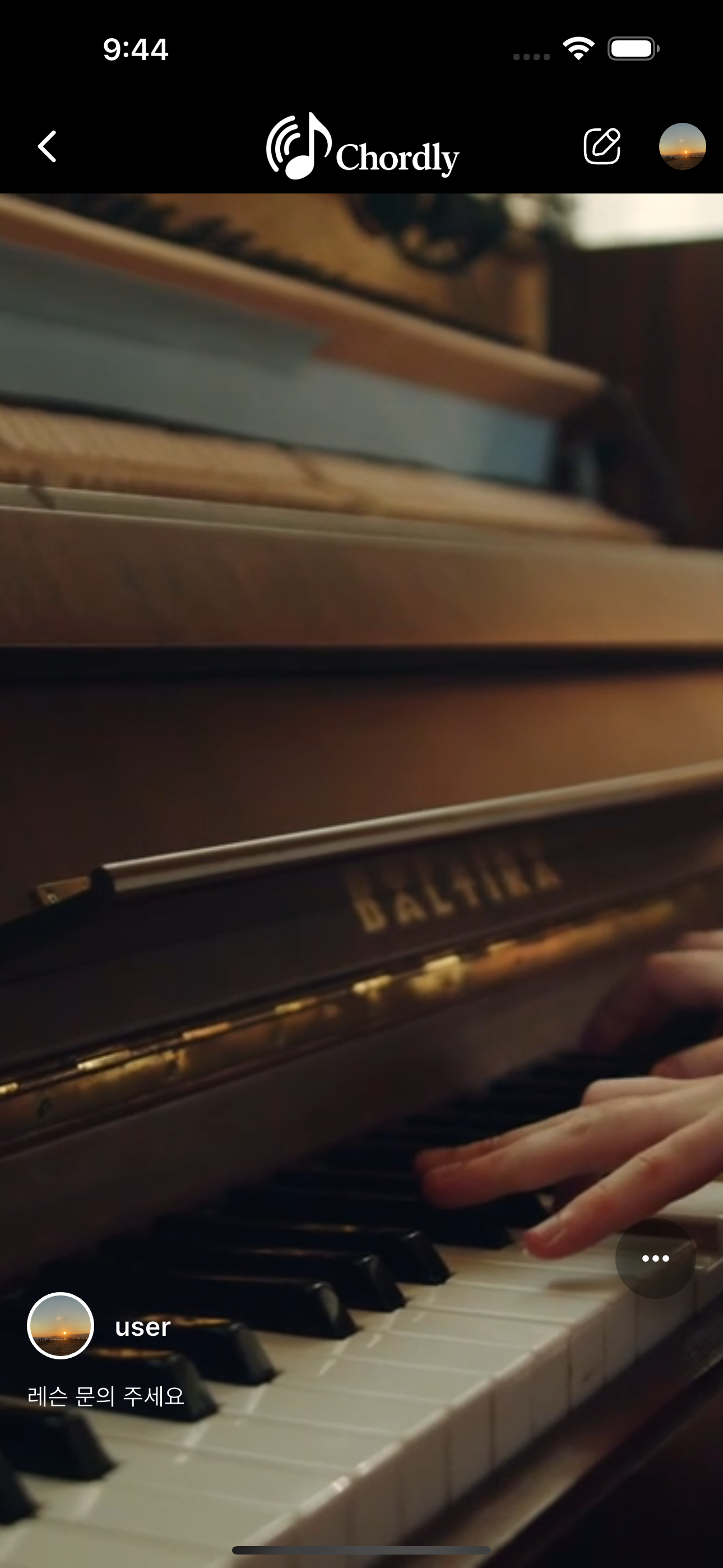 Chordly screenshot 4