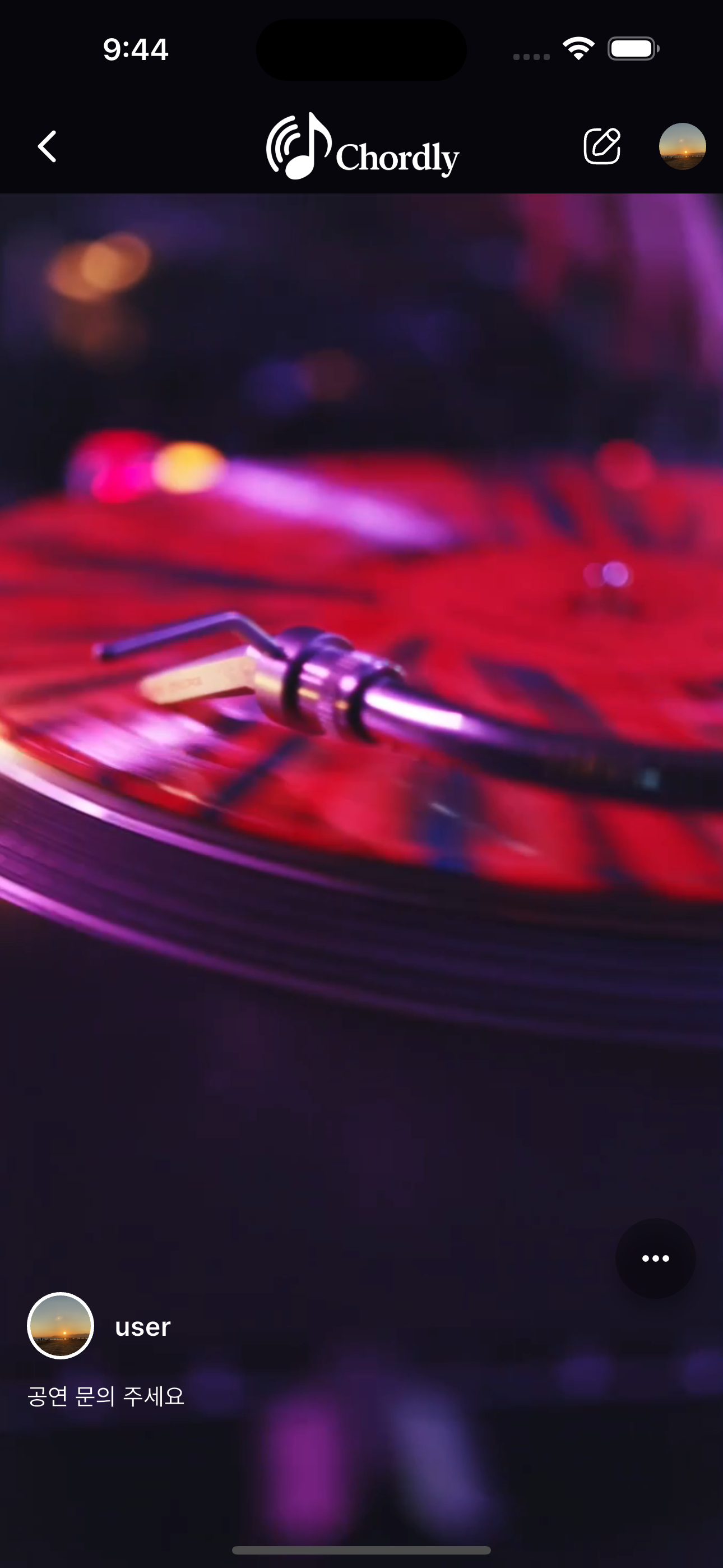 Chordly screenshot 5