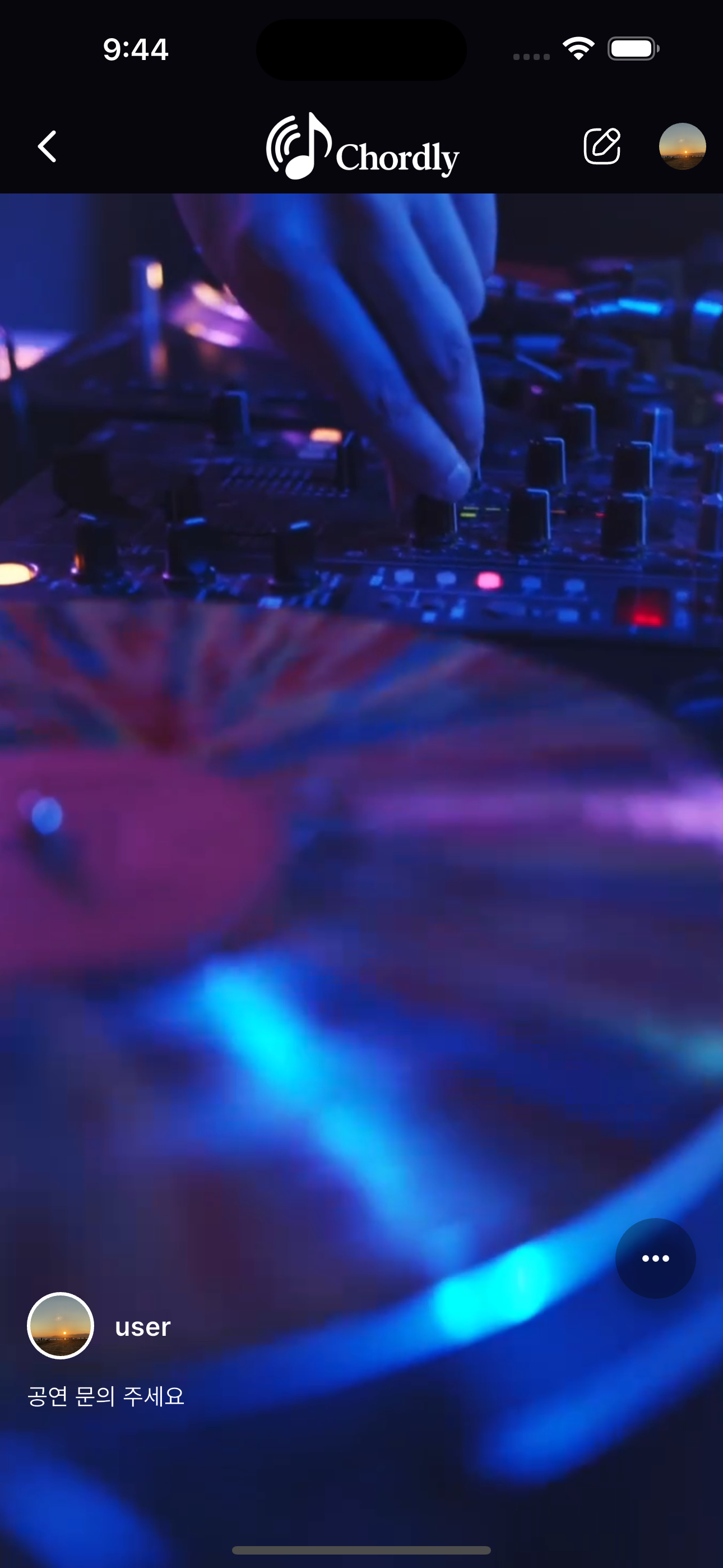 Chordly screenshot 6