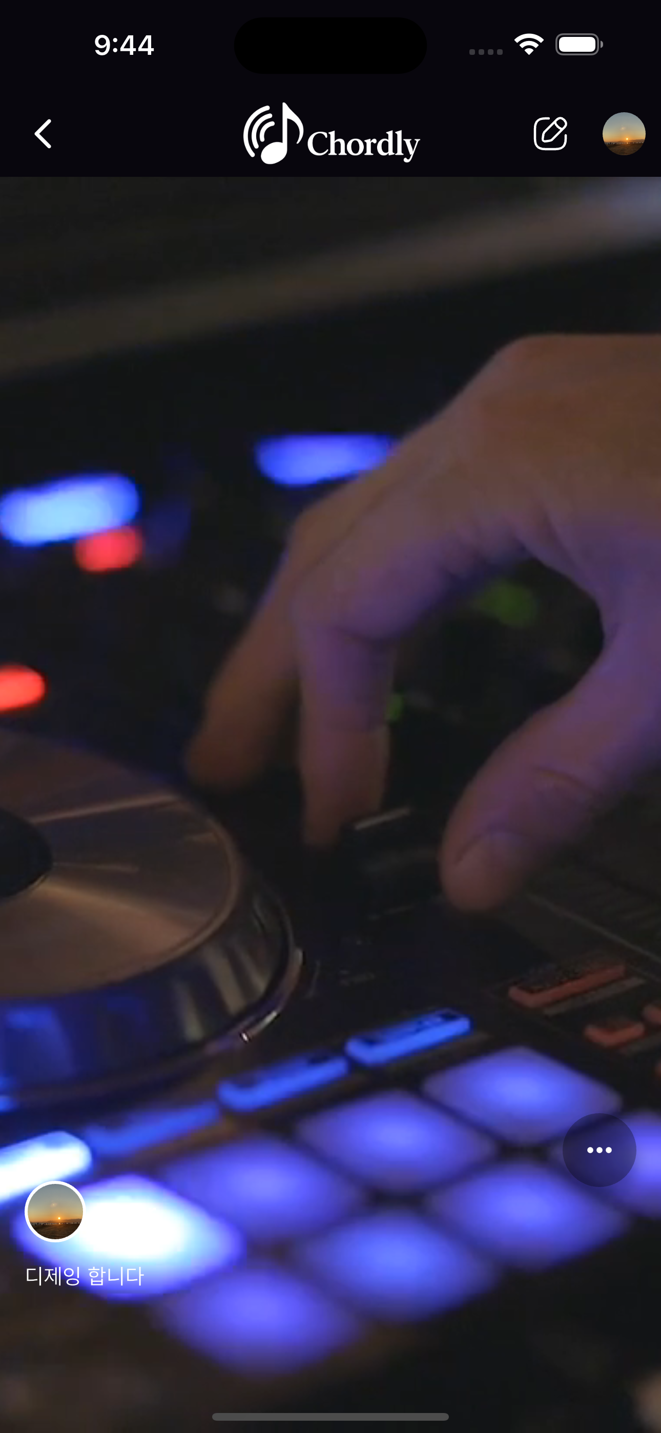 Chordly screenshot 7