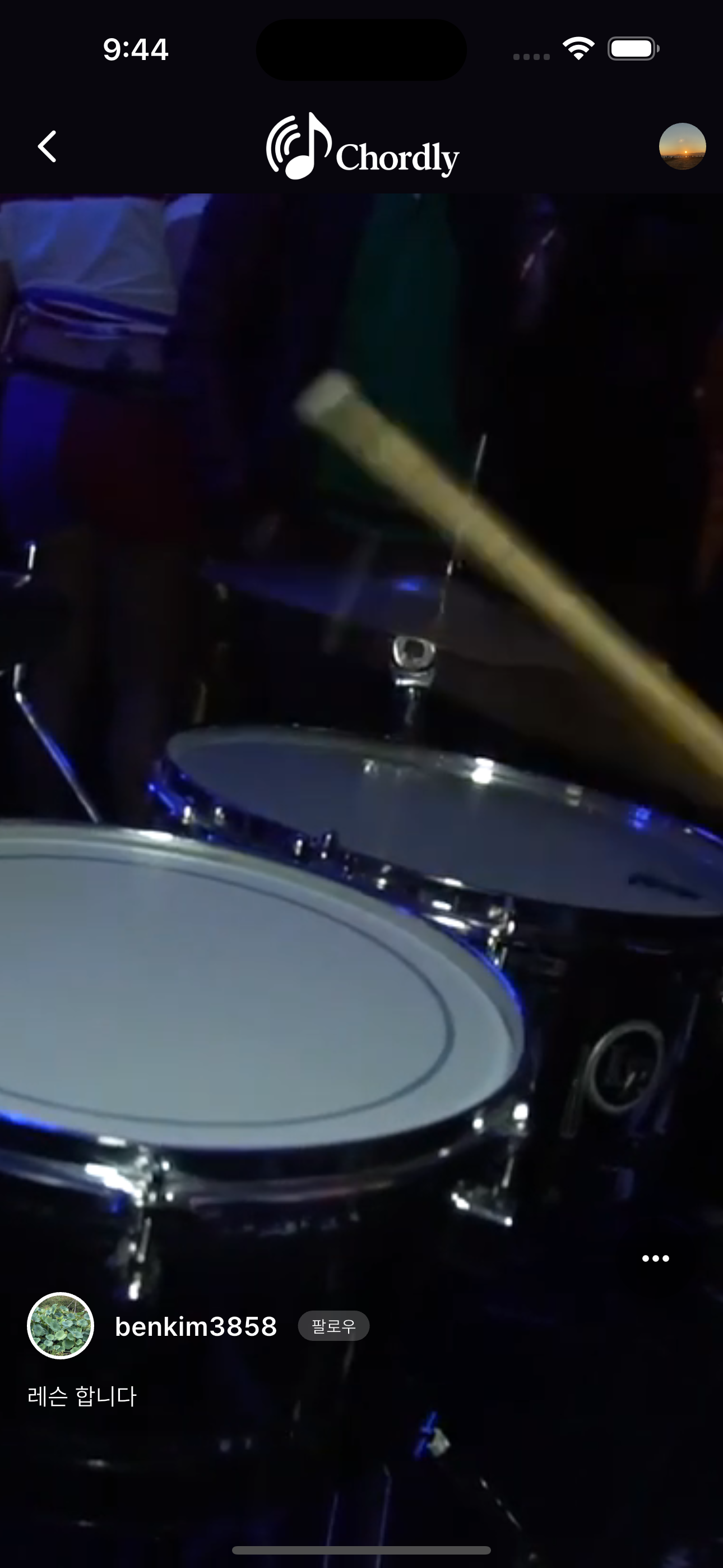 Chordly screenshot 8