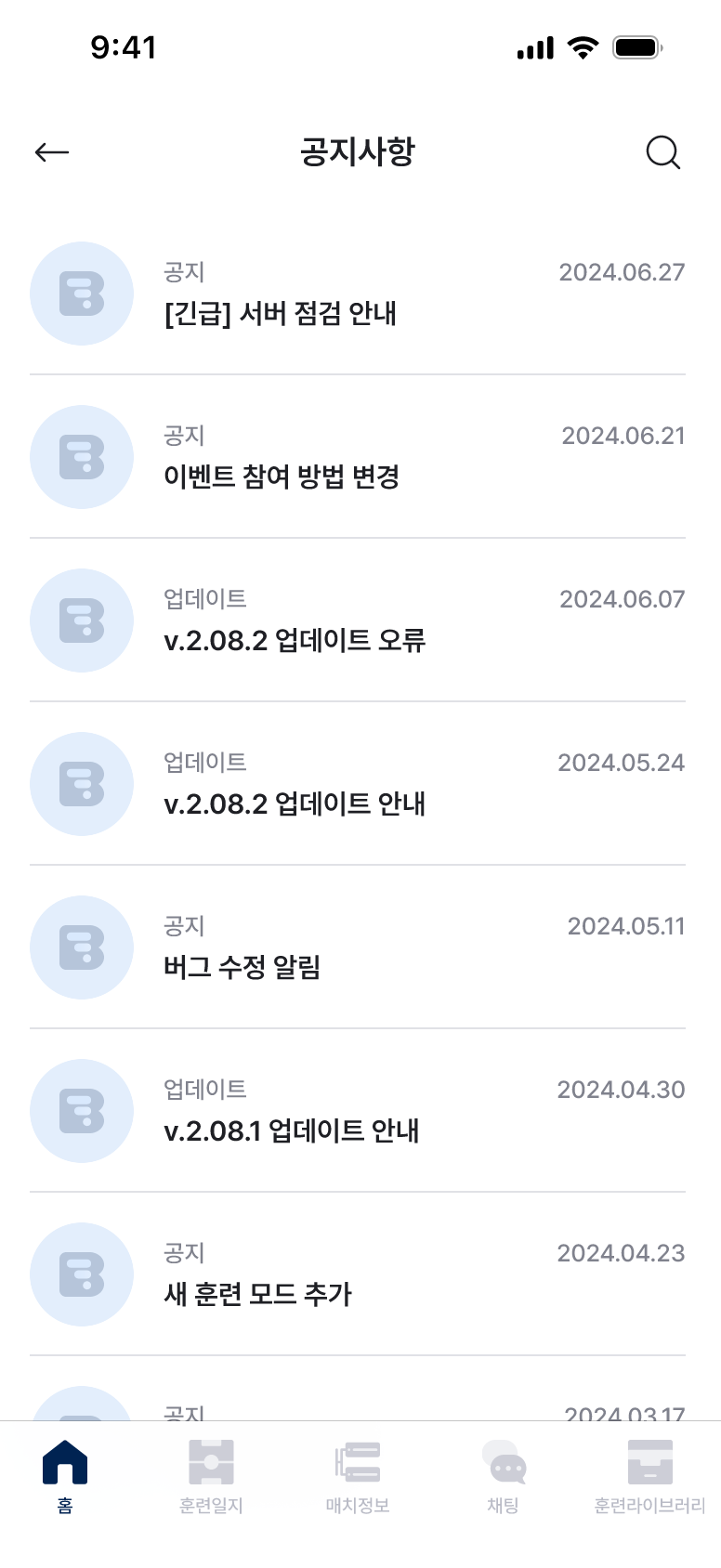 KOBACK screenshot 10