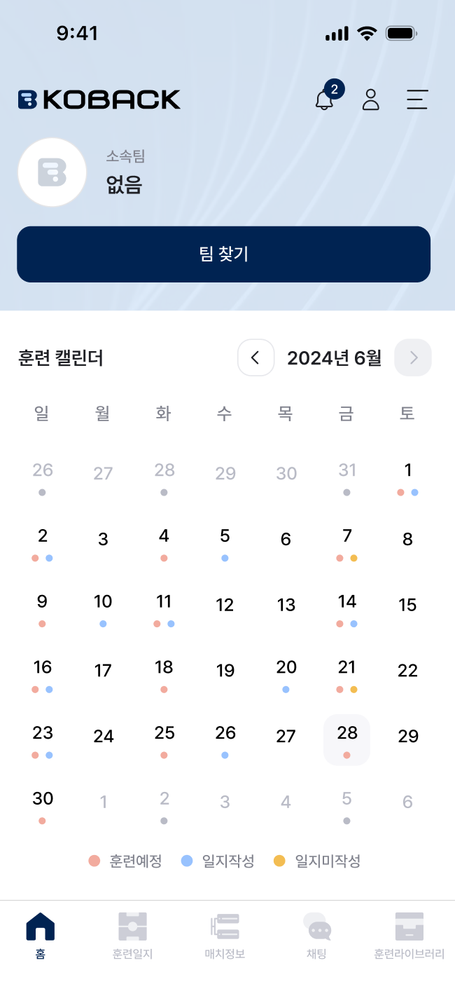 KOBACK screenshot 11