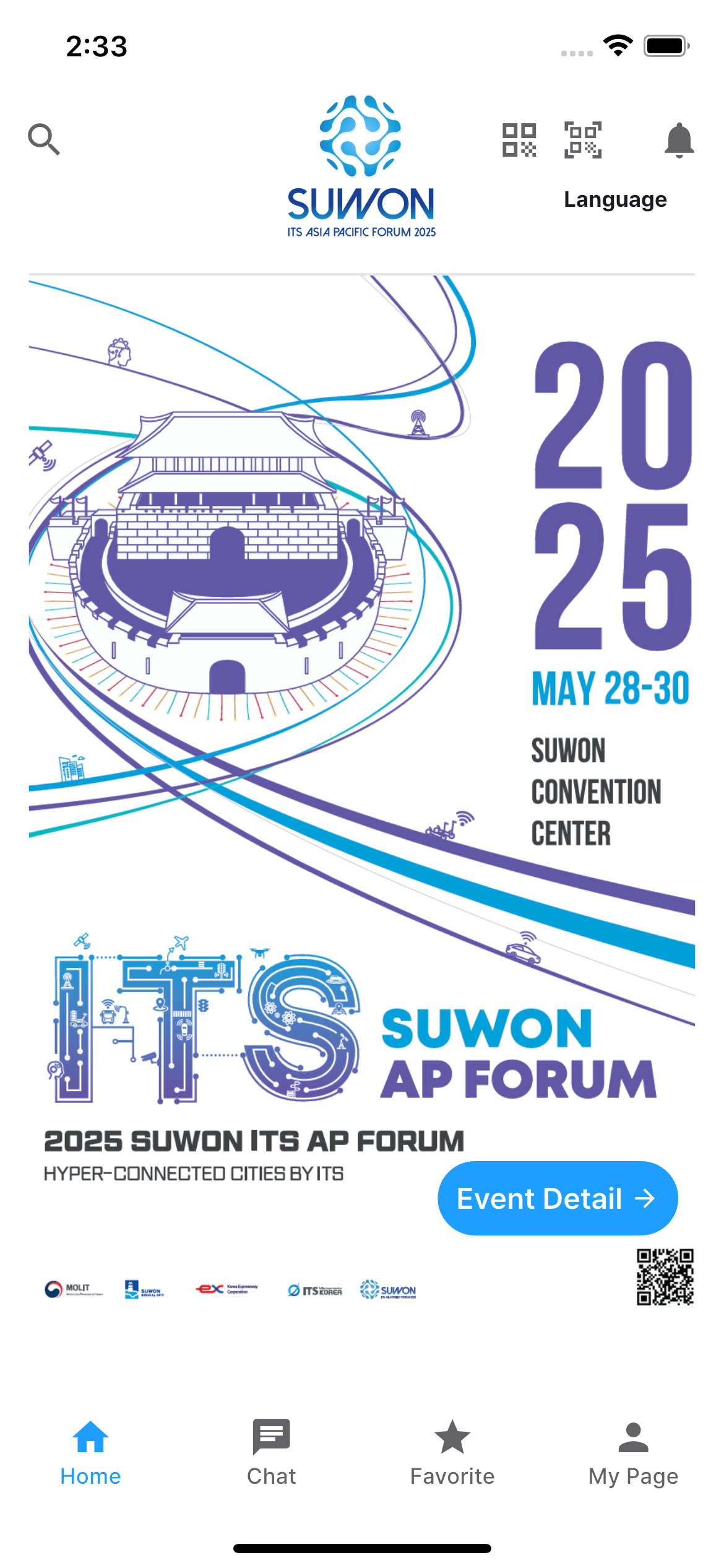 2025 Suwon ITS AP Forum screenshot 1