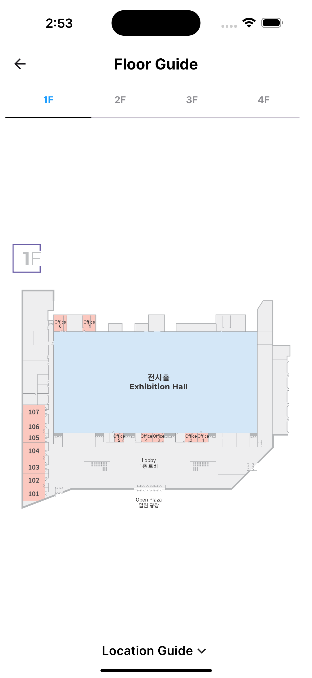 2025 Suwon ITS AP Forum screenshot 10
