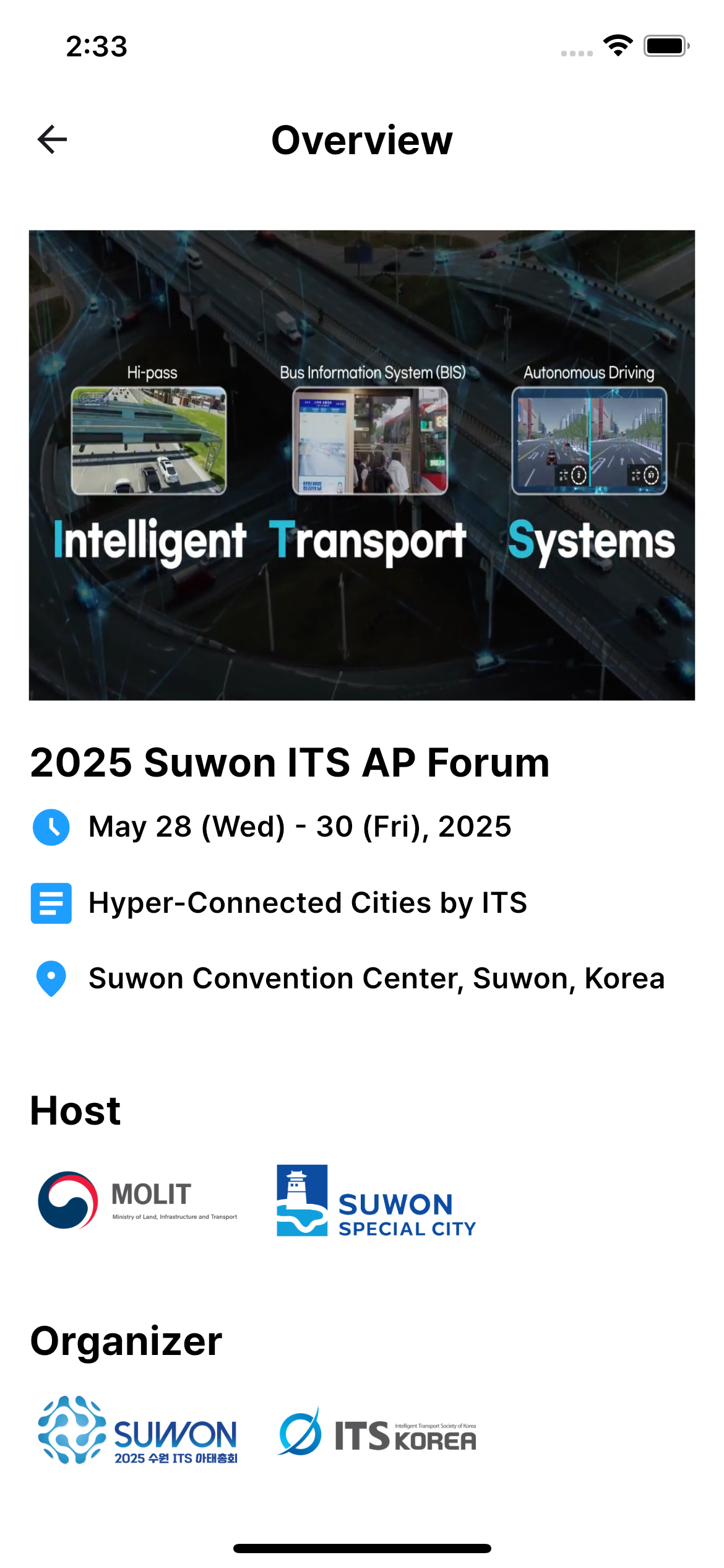 2025 Suwon ITS AP Forum screenshot 3