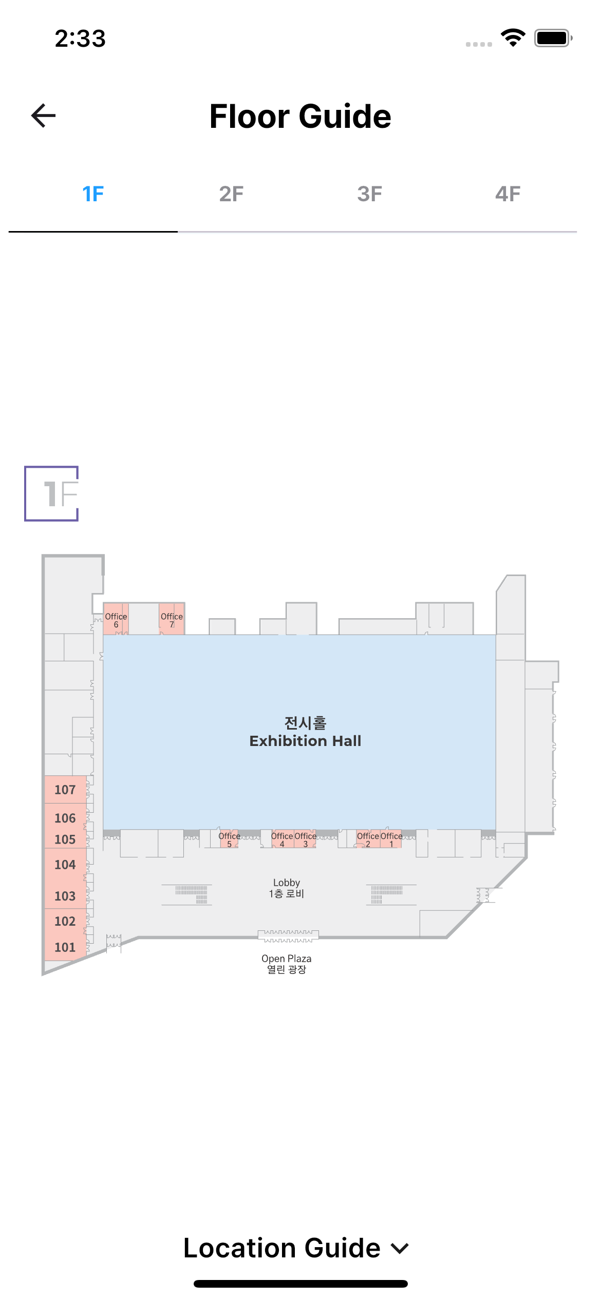 2025 Suwon ITS AP Forum screenshot 4