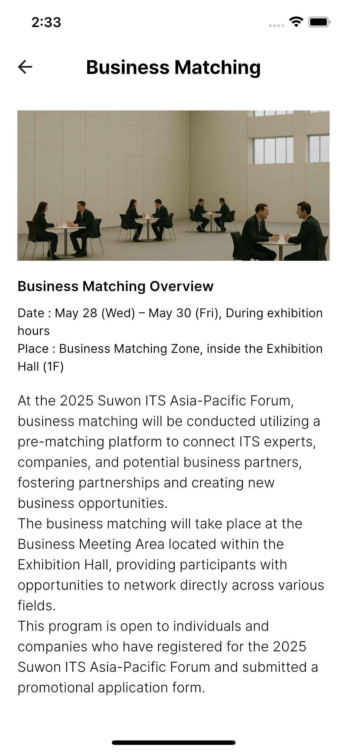 2025 Suwon ITS AP Forum screenshot 7