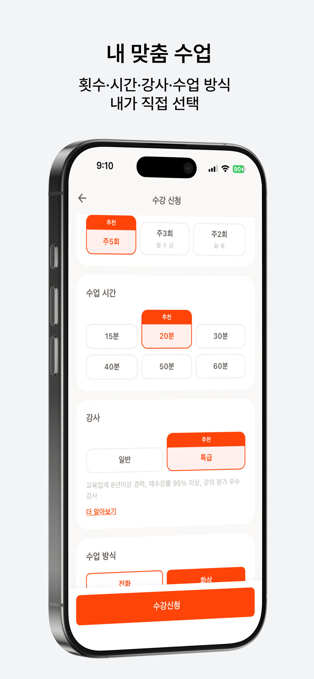 우리차이나 screenshot 4